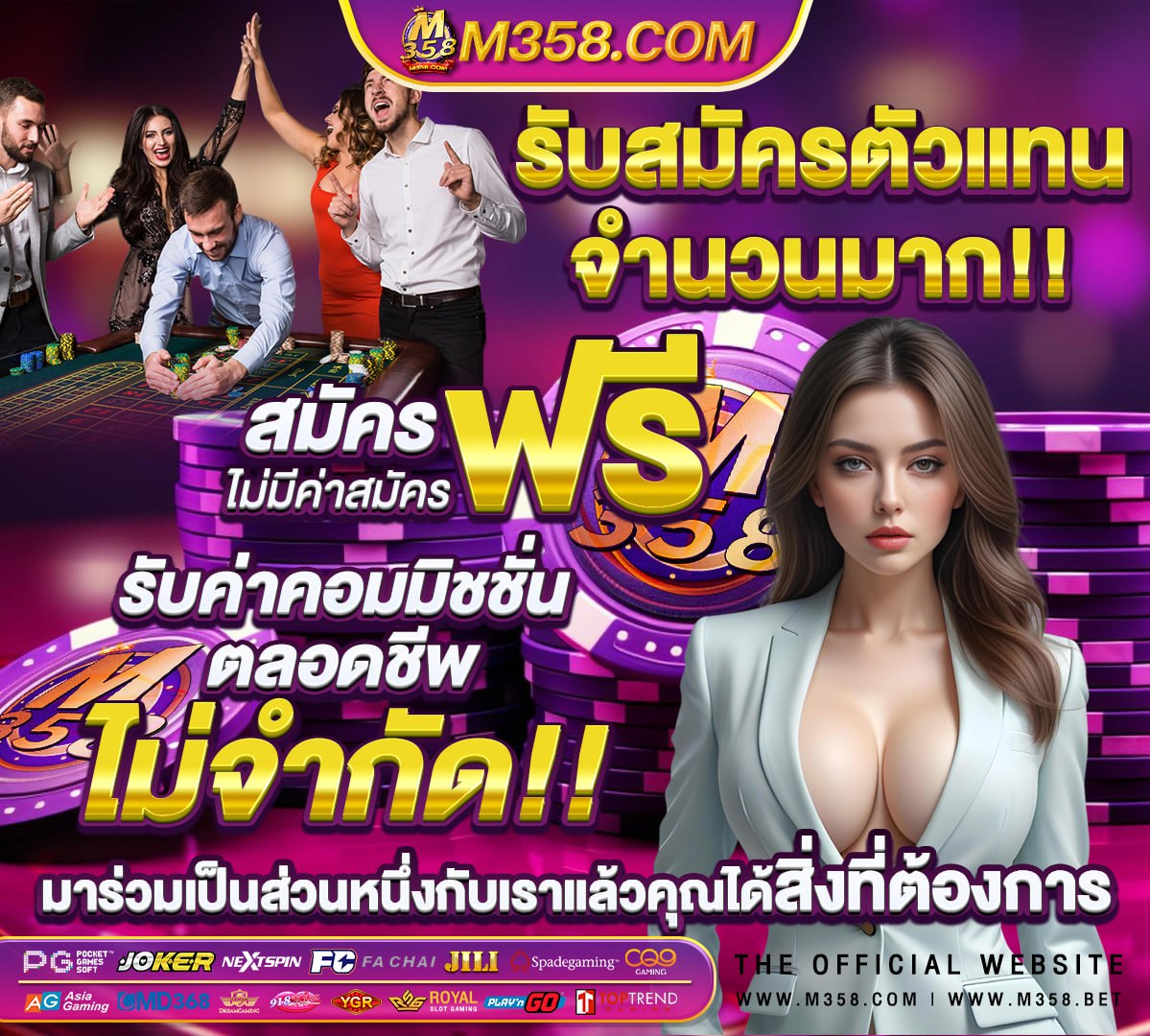 วิเคราะห์บาคาร่า Baccarat Digital Analysis